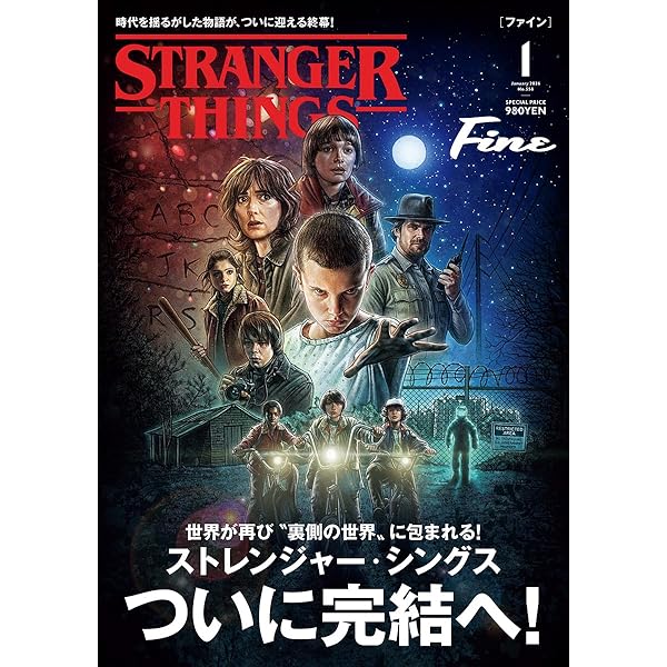 smart(スマート) 2026年1月号 | 宝島社 |本 | 通販 | Amazon